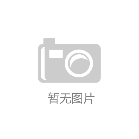 泰国商标保护策略注册泰国商标所需的资料及流程